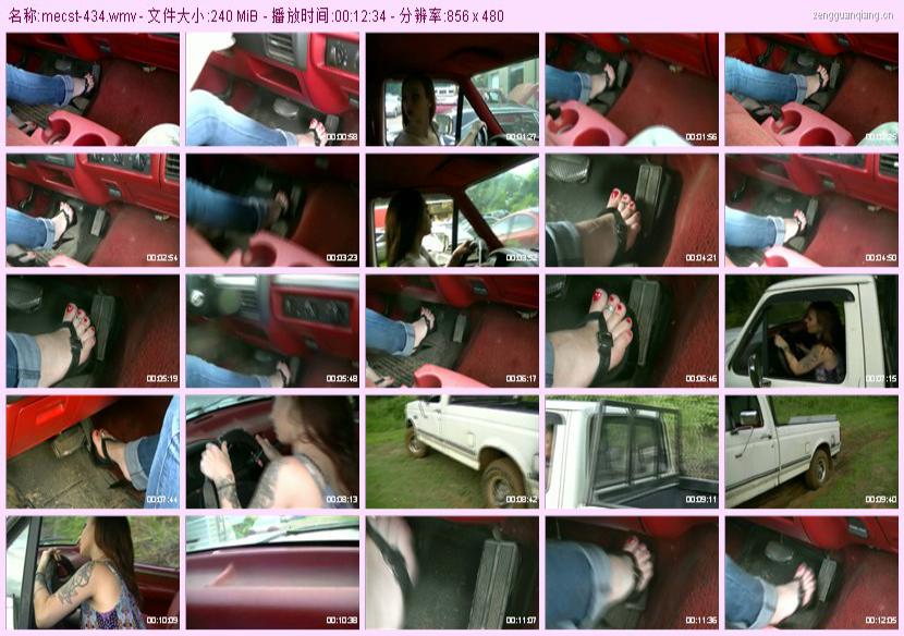 mecst-434